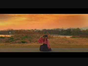 【ありしゃん】夕暮れ蝉日記 踊ってみた【袴の夏】