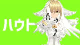 【嫁王】ハウトゥワープ【Fate/MMD】