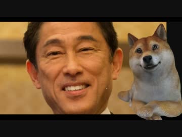 稲田さんが辞任して、岸田さんが防衛大臣になったよ