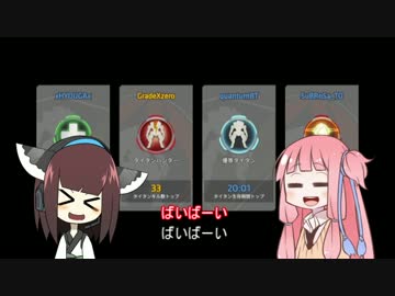 【ボイロ2実況】琴葉茜がマスティフを極める11フロディ編ッス【titanfall2】