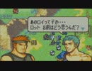 【実況】クジ引きファイアーエムブレム～封印の剣～26【15章-2】