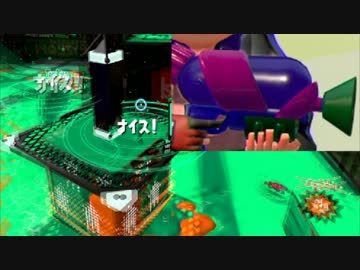 【スプラトゥーン２】潜伏忍者！ スプラシューターのガチヤグラ part6