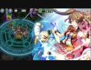 政剣マニフェスティア　H4-E　H5-A　H6-1　ハード　☆3　ニコール　ソロ