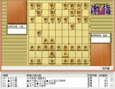 気になる棋譜を見よう１０８３(青嶋五段　対　中村六段）