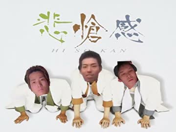 悲そう...感.mp4