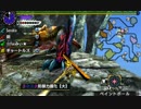 【MHXX】 荒鉤爪狩猟依頼G4