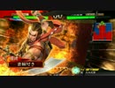首輪付きの三国志大戦４　その２３