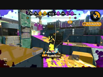 謙虚なチャージャーのSplatoon2実況プレイ part1