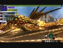 【MHXX】G★4 所により獰猛なセルレギオス