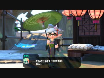 【実況】スプラトゥーン２ヒーローモードでたわむれる Part1