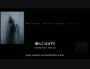 DIR EN GREY - Behind a vacant image (Acoustic Ver.)