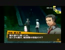 ペルソナ4をはじめてプレイしてみた！part73
