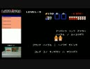【FC/NES】実はやったことがないゼルダの伝説1 Final