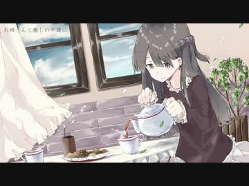 【耳かきボイス】お姉さんと癒しの午後に