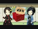 【ボイドラ刀剣乱舞】お題箱設置のお知らせ【沖田組】