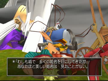 【新作記念】２分で振り返れなかったＤＱ８