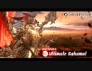 【グラブルBGM】 神撃、究極の竜　アルティメットバハムート