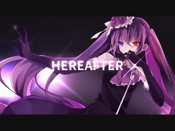【初音ミク】HEREAFTER【オリジナル】