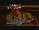 タイトルが思いつかなかったDQH2 p69