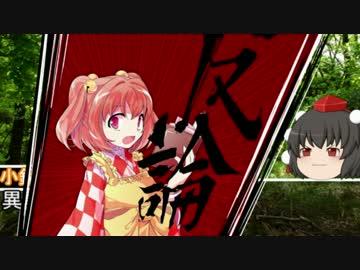 【実卓リプレイ動画】永い後日談のクトゥルフ神話・Part4