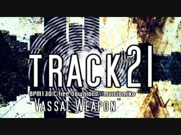 【トラック提供】　track21