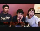ガー!ガー!!ガー!!!×RADIO：第292回(番組MC全員集合回)