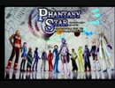 【PSP名作】 ファンタシースターポータブル #16 新星二人、旅立つ 【RPG】
