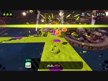【プレイ動画】スプラトゥーン2 ヒーローモード Part18