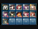 魔神キメリエス降臨　Lv3　☆３　白以下＋皇帝
