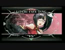7月17日　BBCFHWB：FT5　ゴンザレス（NA）　vs　戦争屋（LT）　後半
