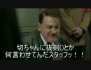 【シンフォギアAXZ】総統閣下による次回予想【Episode5】