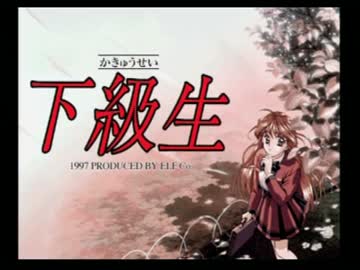 【下級生】南里愛【イベント集】