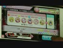 【アイ★チュウ】Let's Go EXPERT