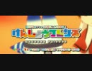 【けものフレンズ】けんしょうフレンズ その⑤(TV版/BD版比較動画：#09-#10)
