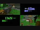 【Minecraft】人見知りの二人がマインクラフト実況 #12