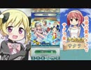 ［ＦＥヒーローズ］暗夜の夏ガチャ　エリーゼが欲しいのおお！！！