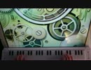 ノスタルジア/Altale[Expert]