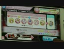 【アイ★チュウ】電脳マトリクス EXPERT