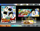 キャプテン翼 たたかえドリームチーム　スマホないけど実況する男　9