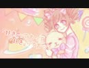 【オリジナルPV】おじゃま虫 / にな【うたったの】