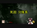 【BF1】 無謀特攻きりたんpart3【VOICEROID実況】