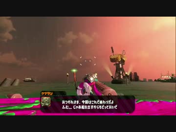 【スプラトゥーン2】はじめてのあるばいと 【part5】