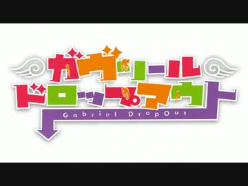 【ガヴドロ】オリジナルバイブル【完成版】