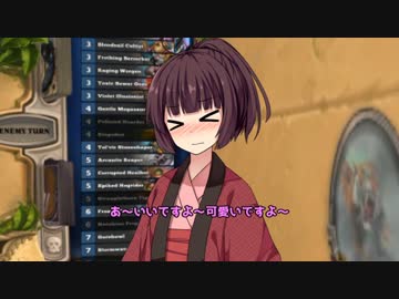 【Hearthstone】ゆづきりたんでアリーナしましょ part21【VOICEROID実況プレイ】