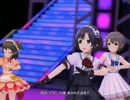 デレステ 白菊ほたるで 華蕾夢ミル狂詩曲～魂ノ導～ 1440x1080 30FPS