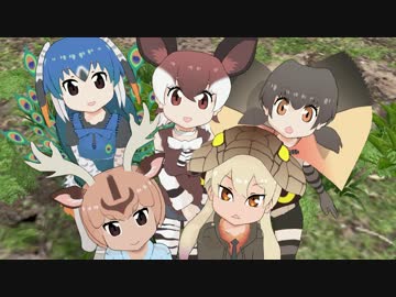 【MMDけもフレ】 じゃんぐるちほーのゴーストルール 【モデル配布】
