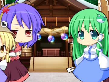 ショートコント第120話『博麗と守矢 part1』