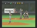 プロ野球スピリッツ4　VIP臭いチームVSファイターズ