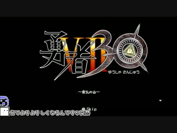 【CeVIO実況】ざらめちゃんは世界を救いたい#12【勇者30】
