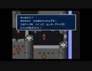 FF4初見実況026